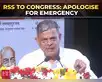 Image for ‘Say sorry for Emergency’: RSS to Congress
